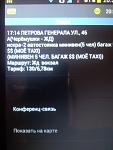     
: моё 2.jpg
: 20
:	65.5 
ID:	9379073