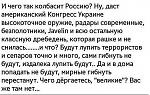     
: даст.jpg
: 24
:	59.7 
ID:	9379909
