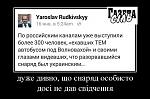     
: вол.jpg
: 24
:	50.5 
ID:	9390631
