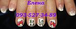     
: IMG_1137 признание в лю&.jpg
: 10
:	34.7 
ID:	9393643