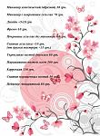     
: FOF4uplDl34.jpg
: 61
:	109.9 
ID:	9393963