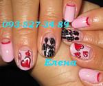     
: IMG_1174Л дела сердечн&#.jpg
: 29
:	31.7 
ID:	9395271