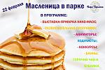     
: Risunok2.jpg
: 39
:	112.7 
ID:	9401938