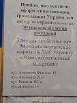     
: 20150216_125047.jpg
: 20
:	67.7 
ID:	9418471