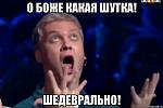     
: eto-shedevr_26193462_big_.jpeg
: 34
:	52.1 
ID:	9428366