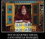     
: image.jpg
: 27
:	100.4 
ID:	9432001