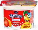     
: растишка.jpg
: 33
:	132.7 
ID:	9435316