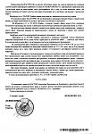     
: img677.jpg
: 138
:	159.9 
ID:	9437204