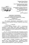     
: Кушнеренко по 214 &#1076.jpg
: 246
:	128.8 
ID:	9437215