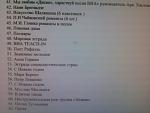     
: IMAG2269.jpg
: 19
:	79.2 
ID:	9448234