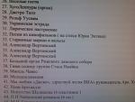     
: IMAG2268.jpg
: 18
:	85.2 
ID:	9448236