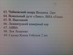     
: IMAG2270.jpg
: 11
:	85.7 
ID:	9448238