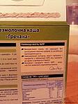     
: y5tIk2JktPN7sIOnFNIGCg.jpg
: 51
:	200.8 
ID:	9454061