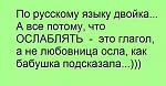     
: ослаблять.jpg
: 18
:	27.9 
ID:	9459705