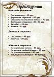     
: 1.jpg
: 10
:	114.6 
ID:	9459790