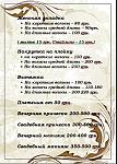     
: 2.jpg
: 5
:	131.8 
ID:	9459791