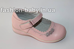     
: tufelki-dlya-devochek-domik-bf-4-rozovyy_3f1ae619c950d86_300x300.png
: 11
:	68.0 
ID:	9464594