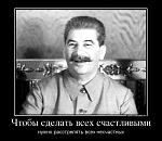     
: 48305963_chtobyi-sdelat-vseh-schastlivyimi.jpg
: 155
:	88.8 
ID:	9469570