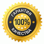     
: garantiya-kachestva.gif
: 27
:	91.9 
ID:	9481376