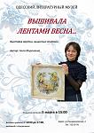     
: афиша Алла Миро&#1.jpg
: 31
:	175.9 
ID:	9486446