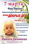     
: image.jpg
: 58
:	125.5 
ID:	9510562