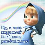     
: 105707135_3925311_ylibka_Masha.jpg
: 20
:	118.7 
ID:	9516909