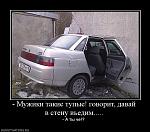     
: 880736_-muzhiki-takie-tupyie-govorit-davaj-v-stenu-vedim.jpg
: 72
:	68.1 
ID:	951915