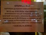     
: львов маршрутк.jpg
: 68
:	62.5 
ID:	9540458