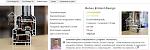     
: Rehau-Brilliant.jpg
: 29
:	70.7 
ID:	9550216