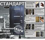     
: каталог ПОРТАЛ&#10.jpg
: 31
:	190.8 
ID:	9551317