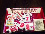     
: 354445_20150115025508_7747_600x600.jpg
: 1
:	52.0 
ID:	9556122