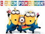     
: minions.jpg
: 21
:	111.7 
ID:	9592752