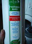     
: IMG_20150325_180458.jpg
: 8
:	74.7 
ID:	9608972