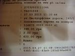     
: DSC07377.JPG
: 39
:	89.6 
ID:	9618131