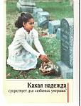     
: си.jpg
: 7
:	70.2 
ID:	9618746