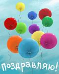     
: congratulations-a.jpg
: 17
:	146.2 
ID:	9624327