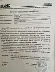     
: image.jpg
: 38
:	128.3 
ID:	9629906