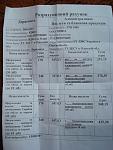     
: DSC03785.jpg
: 75
:	93.2 
ID:	9632748