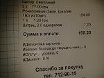     
: 2015-03-31 15.21.03.jpg
: 6
:	98.6 
ID:	9636875