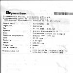     
: Scan.jpg
: 109
:	74.3 
ID:	9651144