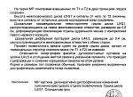     
: MRT_pozv1 (2).jpg
: 39
:	209.1 
ID:	9654182