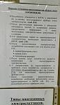     
: IMG_20150403_145226.jpg
: 5
:	86.4 
ID:	9658229