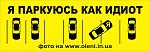     
: парковка.jpg
: 91
:	29.3 
ID:	9671141
