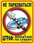     
: prikolnye-tablichki_11978_s__29.jpg
: 83
:	55.0 
ID:	9671918