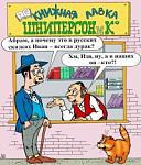     
: odessa.jpg
: 4
:	34.5 
ID:	9673815