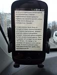     
: IMG_20150408_183858.jpg
: 400
:	96.8 
ID:	9682152
