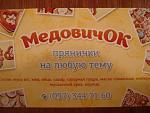     
: DSC01096.jpg
: 15
:	131.0 
ID:	9683935