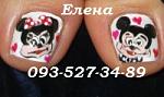     
: IMG_1307 Микки+.jpg
: 17
:	18.9 
ID:	9692519