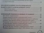    
: 2015-04-11 11.09.20.jpg
: 13
:	91.6 
ID:	9696060