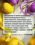     
: image.jpg
: 13
:	172.6 
ID:	9696309